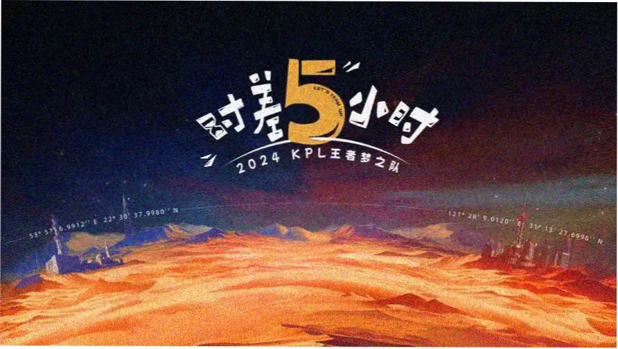 日剧《银座夜航船》美食群像海报