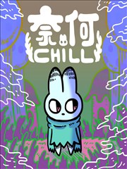 漫画改编日剧《编辑部的一百天》剧照