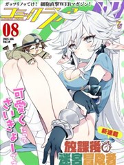漫画改编日剧《夏日回声》剧照
